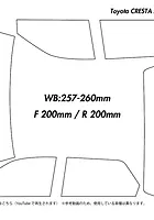Pandora RC Toyota CRESTA JZX100 BLS BN Sports Mask