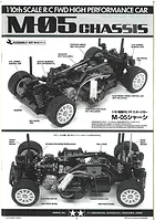 Tamiya M-05 Mini Cooper Rally RC Car Instruction Manual