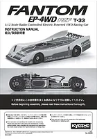 Kyosho Fantom PZF T-33 Legendary Series Manual
