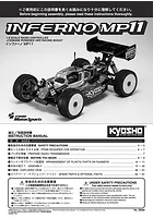 Kyosho MP11 Inferno MP11 RC Buggy Manual