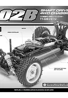 Tamiya TT-02B RC Buggy Instruction Manual