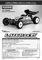 Kyosho Lazer ZX7.5 RC Buggy Instruction Manual