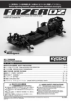 Kyosho Fazer D2 RC Drift Car Instruction Manual