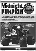 Tamiya CW-01 Midnight Pumpkin RC Truck Instruction Manual