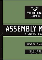 Teching DM113 Four Cylinder Scaled Metal Model Kit Instruction Manual