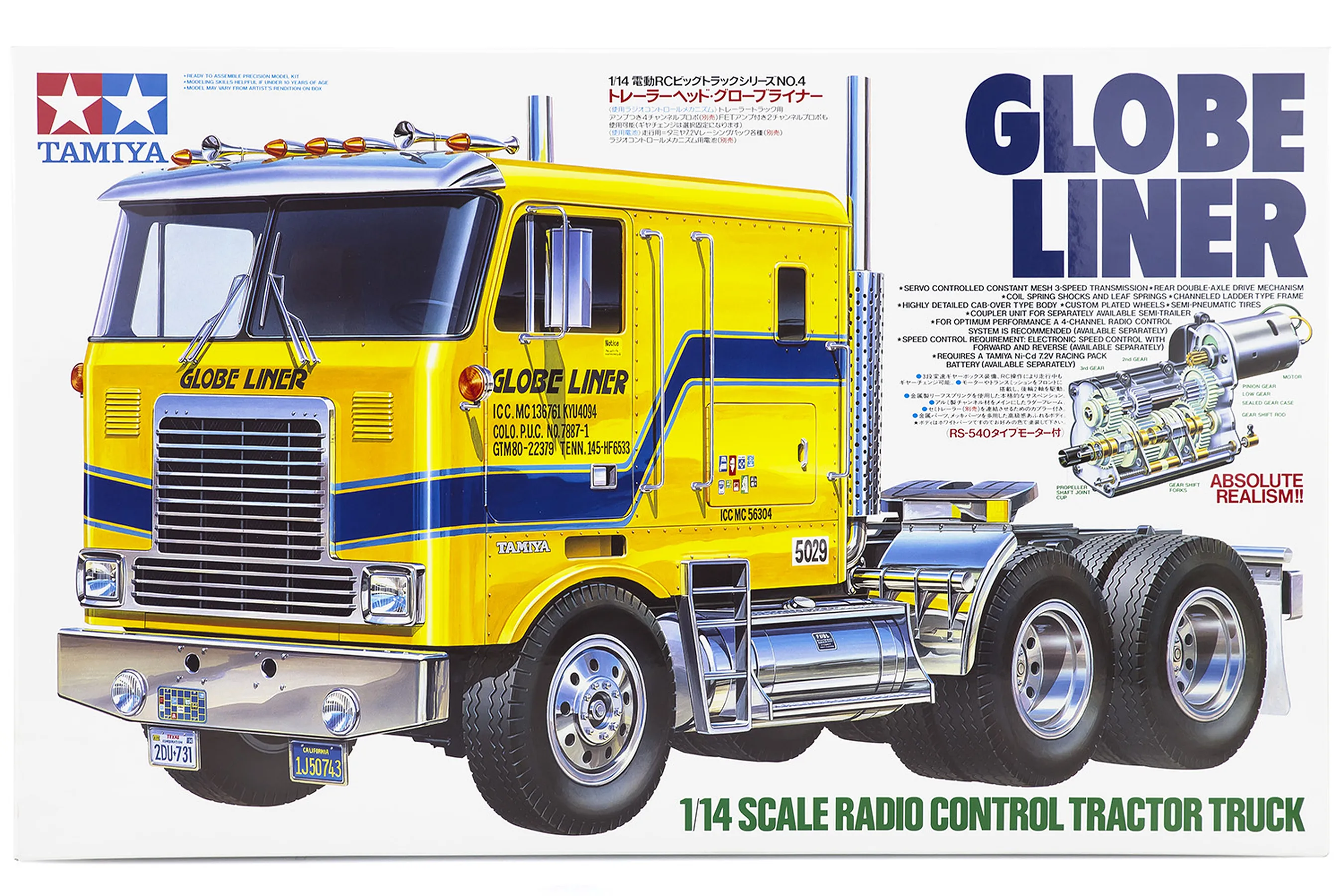 Tamiya Globe Liner RC Truck Electric 4WD 1/14 Scale Kit
