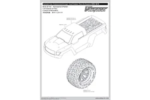 Body & Wheels