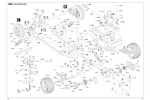 Assembly