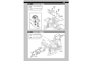 Chassis & Steering