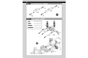 Rear Suspension