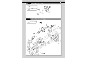 Transmission & Driveshaft
