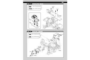 Chassis & Steering