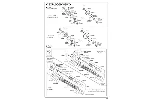 Shocks & Differentials