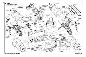 Assembly