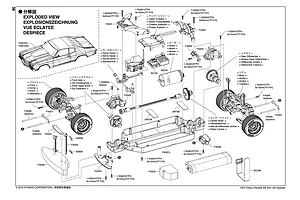 Assembly