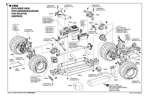 Assembly