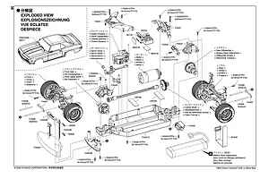 Assembly
