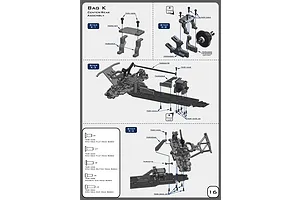 Center & Rear Assembly