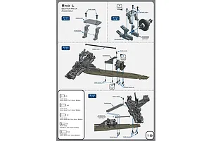Center & Rear Assembly