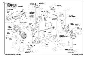 Assembly