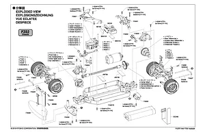Assembly