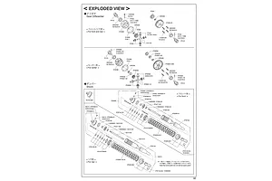 Shocks & Differential
