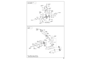 Engine & Transmission