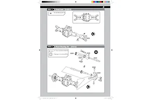 Front Axle