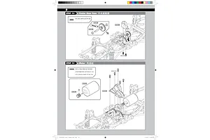 Motor Mount