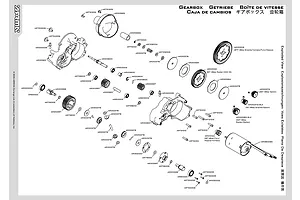 Transmission