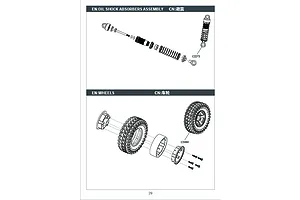 Shocks & Wheels