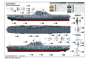 I Love Kit 1/200 USS Hornet CV-8 Aircraft Carrier Scaled Plastic Model Kit image 107463