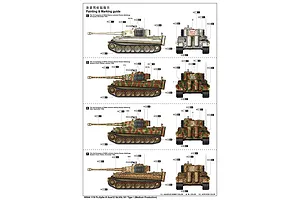 Trumpeter 1/16 Pz.Kpfw.VI Ausf.E Sd.Kfz.181 Tiger I (Medium Production) Scaled Plastic Model Kit image 108478