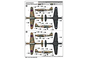 Trumpeter 1/48 Fairey Battle Mk1 Light Bomber Scaled Plastic Model Kit image 108529