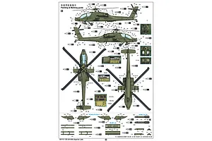 Trumpeter 1/35 Apache AH-64A (Late) Helicopter Scaled Plastic Model Kit image 108540
