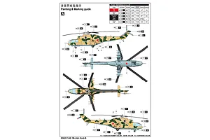 Trumpeter 1/48 Mi-24A Hind-B Gunship Helicopter Scaled Plastic Model Kit image 108561