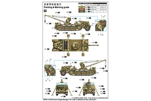 Trumpeter 1/35 Schwerer Zugkraftwagen 18t Half Track with 6t Billstein-Crane Sd.Kfz.9/1 Scaled Plastic Model Kit image 108594
