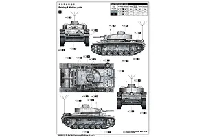 Trumpeter 1/16 Pz.Kpfw.III Ausf.J Panzer Medium Tank Scaled Plastic Model Kit image 108603
