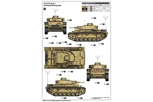 Trumpeter 1/16 Pz.Kpfw.III Ausf.J Panzer Medium Tank Scaled Plastic Model Kit image 108604