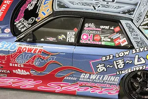 Pandora RC Abo-Moon Spec Vinyl & Logo Decal Set image 128272