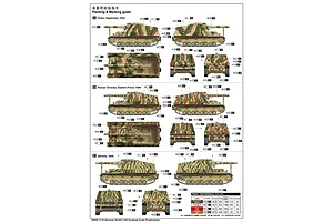Trumpeter 1/16 Sd.Kfz.165 Hummel Wasp (Late) Scaled Plastic Model Kit image 129585