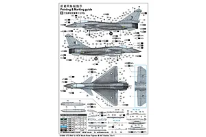 Trumpeter 1/72 PAF J-10CE Multi-Role and IAF Rafale Jet Fighters 2 in 1 Scaled Plastic Model Kit Set image 129603
