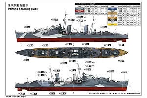Trumpeter 1/350 HMS Scylla Dido-Class Light Cruiser Scaled Plastic Model Kit image 129621