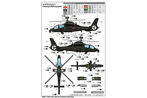 Trumpeter 1/48 Z-19G Light Scout/Attack Helicopter Scaled Plastic Model Kit image 129632