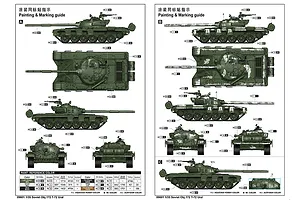 Trumpeter 1/35 Soviet Obj.172 T-72 Ural Tank Scaled Plastic Model Kit image 130109