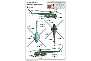 Trumpeter 1/48 Mi-4AV Hound Transport Helicopter Scaled Plastic Model Kit image 130144