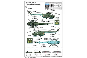 Trumpeter 1/48 Mi-4AV Hound Transport Helicopter Scaled Plastic Model Kit image 130145