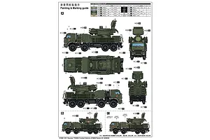 Trumpeter 1/35 Russian 72V6E4 of 96K6 Pantsir-S1 ADMGS Truck Scaled Plastic Model Kit image 133817