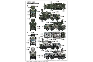 Trumpeter 1/35 Russian 72V6E4 of 96K6 Pantsir-S1 ADMGS Truck Scaled Plastic Model Kit image 133818