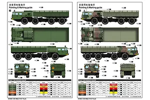 Trumpeter 1/35 MAZ-7313 Truck Scaled Plastic Model Kit image 133825